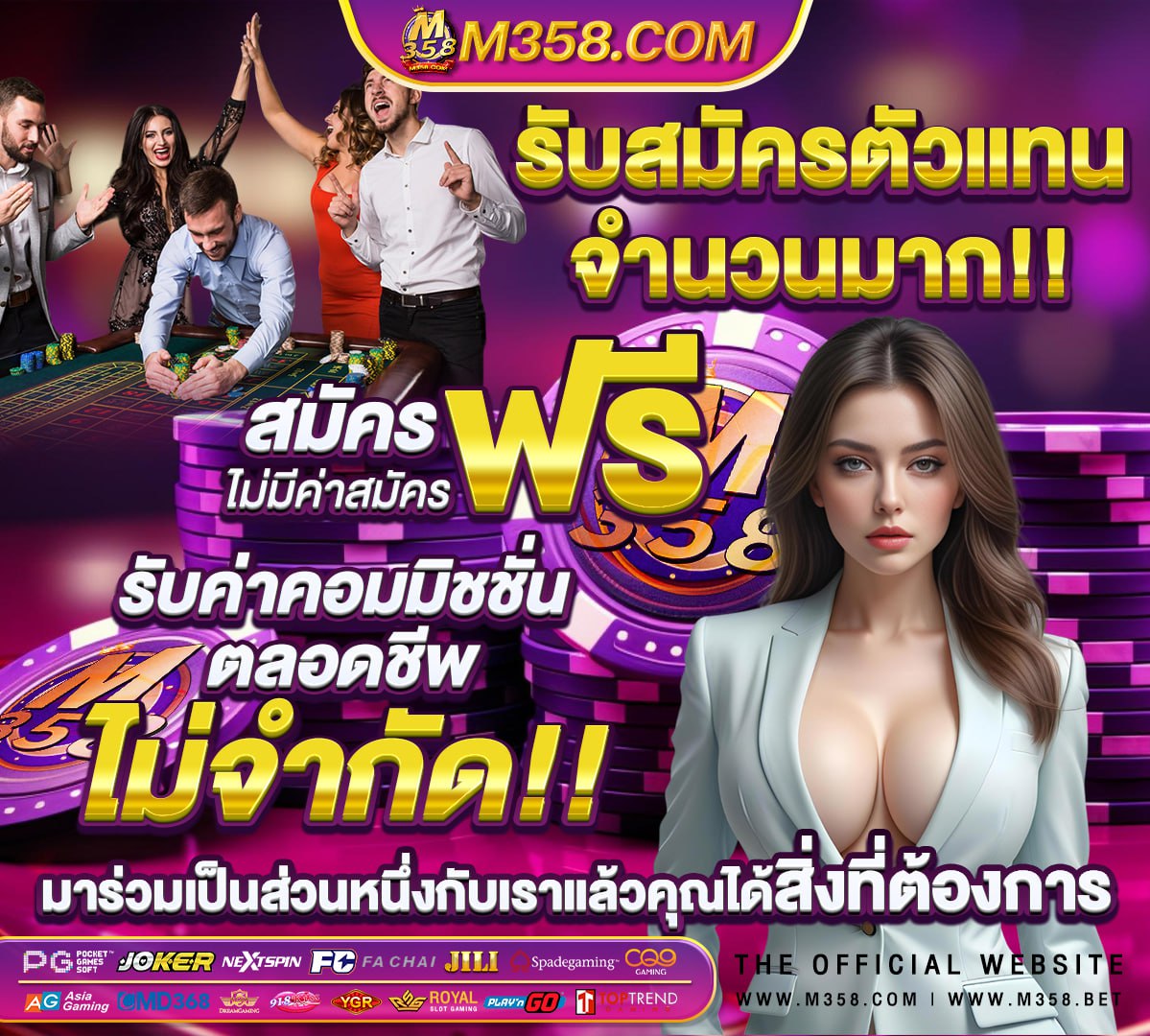 สล็อต 888 แตกง่าย